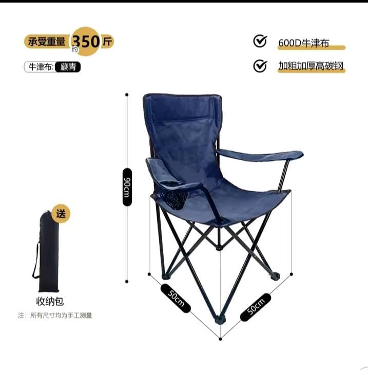 Folding Fishing Chair with Canopy