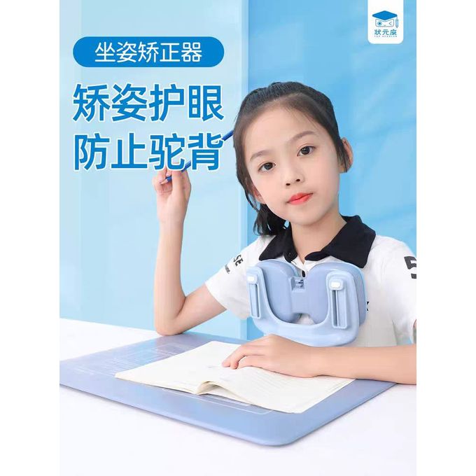 Correcteur de posture d'écriture enfant