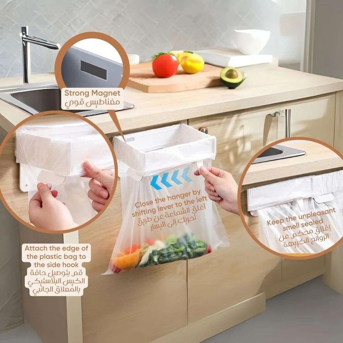 Foldable Trash Bag Holder