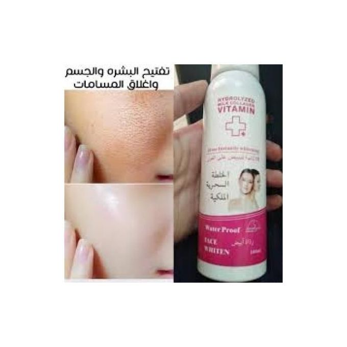 الخلطة السحرية الملكية بالكولاجين والحليب