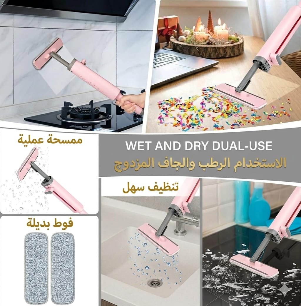 Self-Cleaning Flat Mop