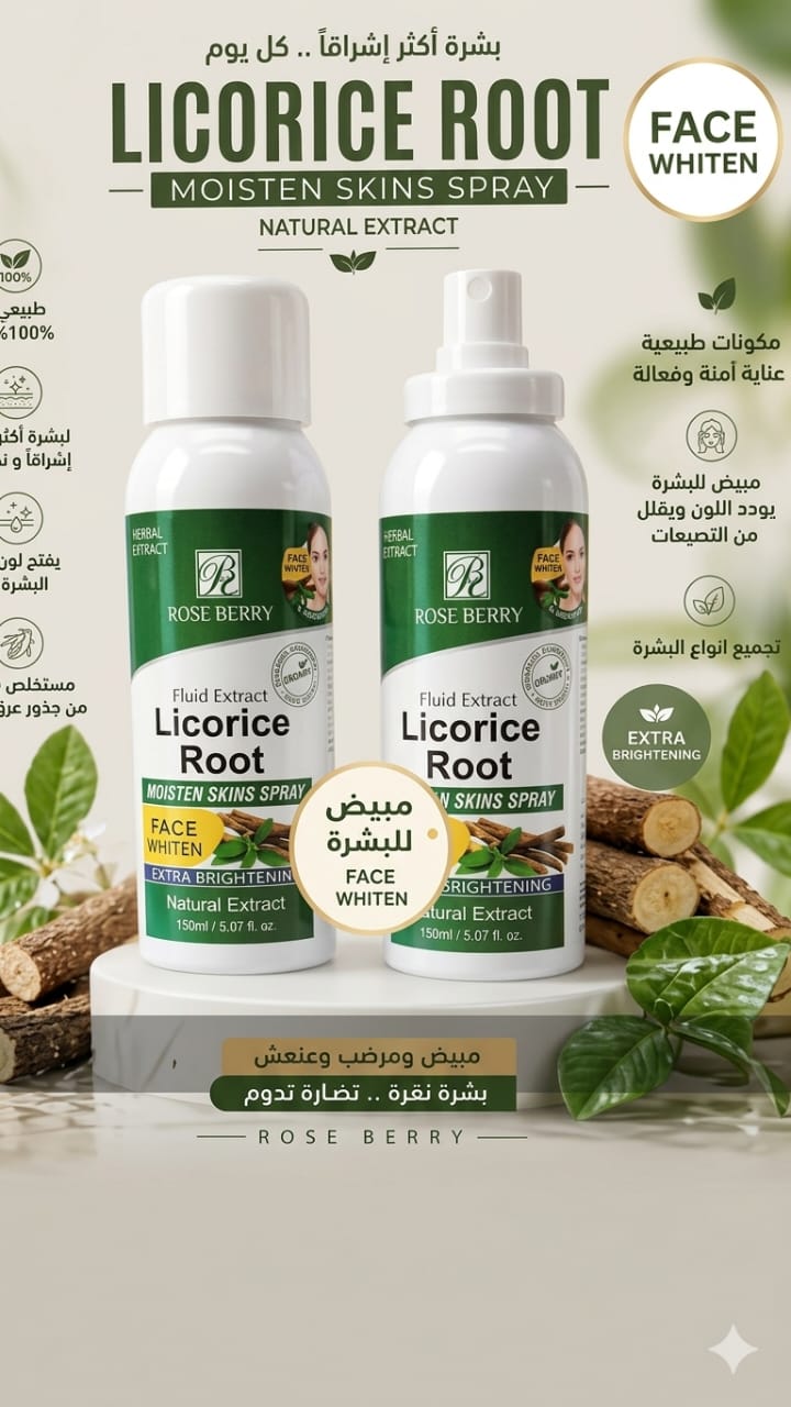 Rose Berry Licorice Root Cream 150 ml