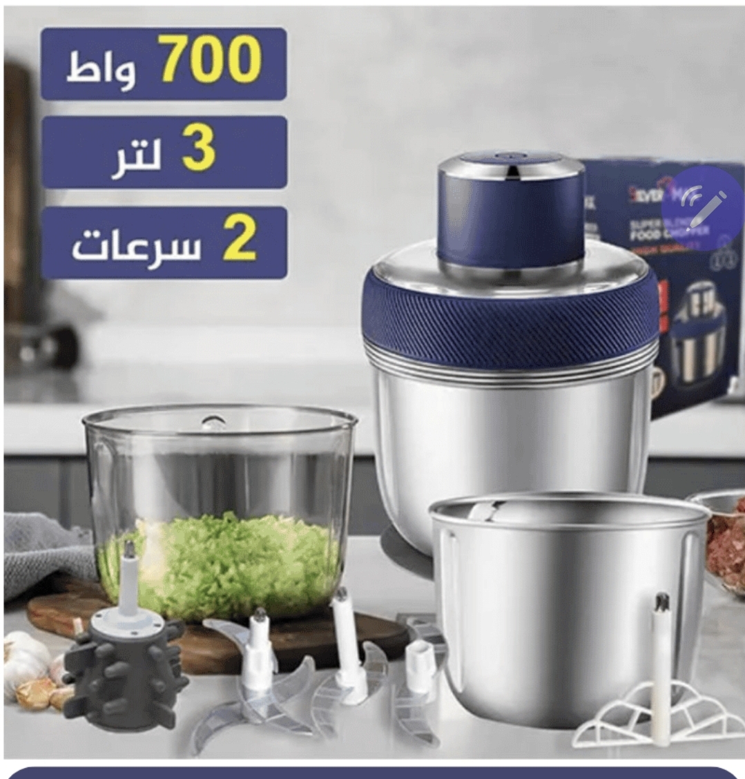 700W 3L Electric Food Chopper