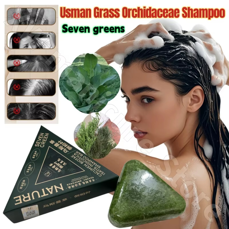 Shampooing solide aux plantes 120 g