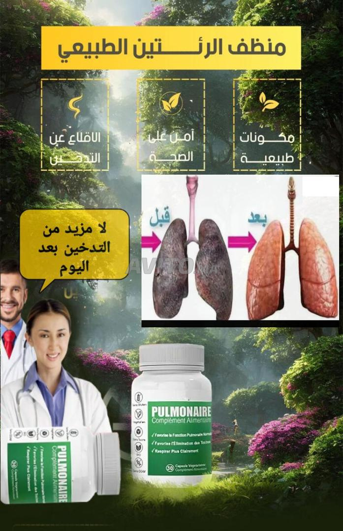 Gélules aux plantes confort respiratoire