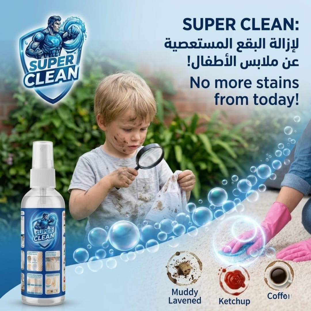 Super Clean Stain Remover Spray 100 ml
