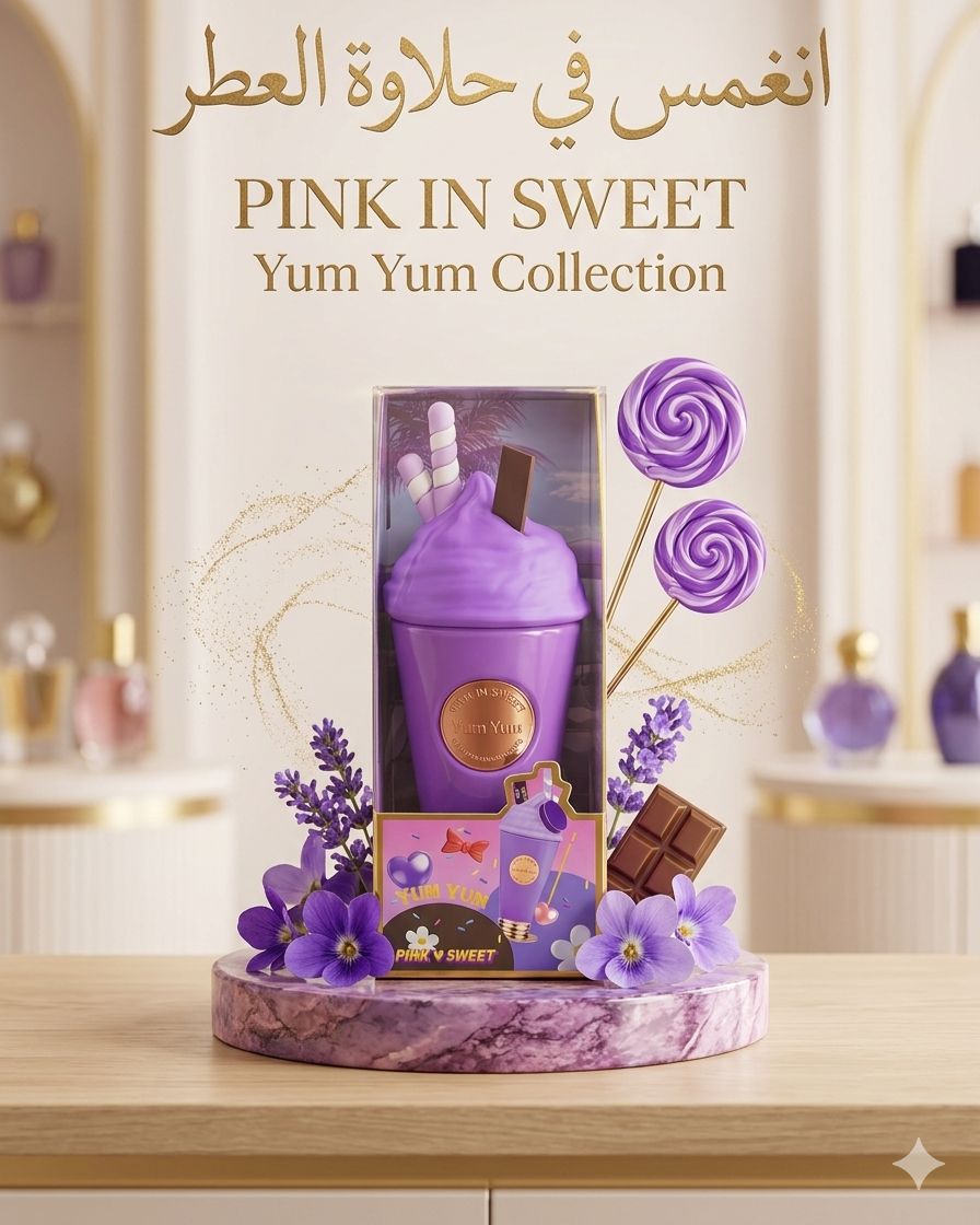 Armaf Yum Yum parfum femme