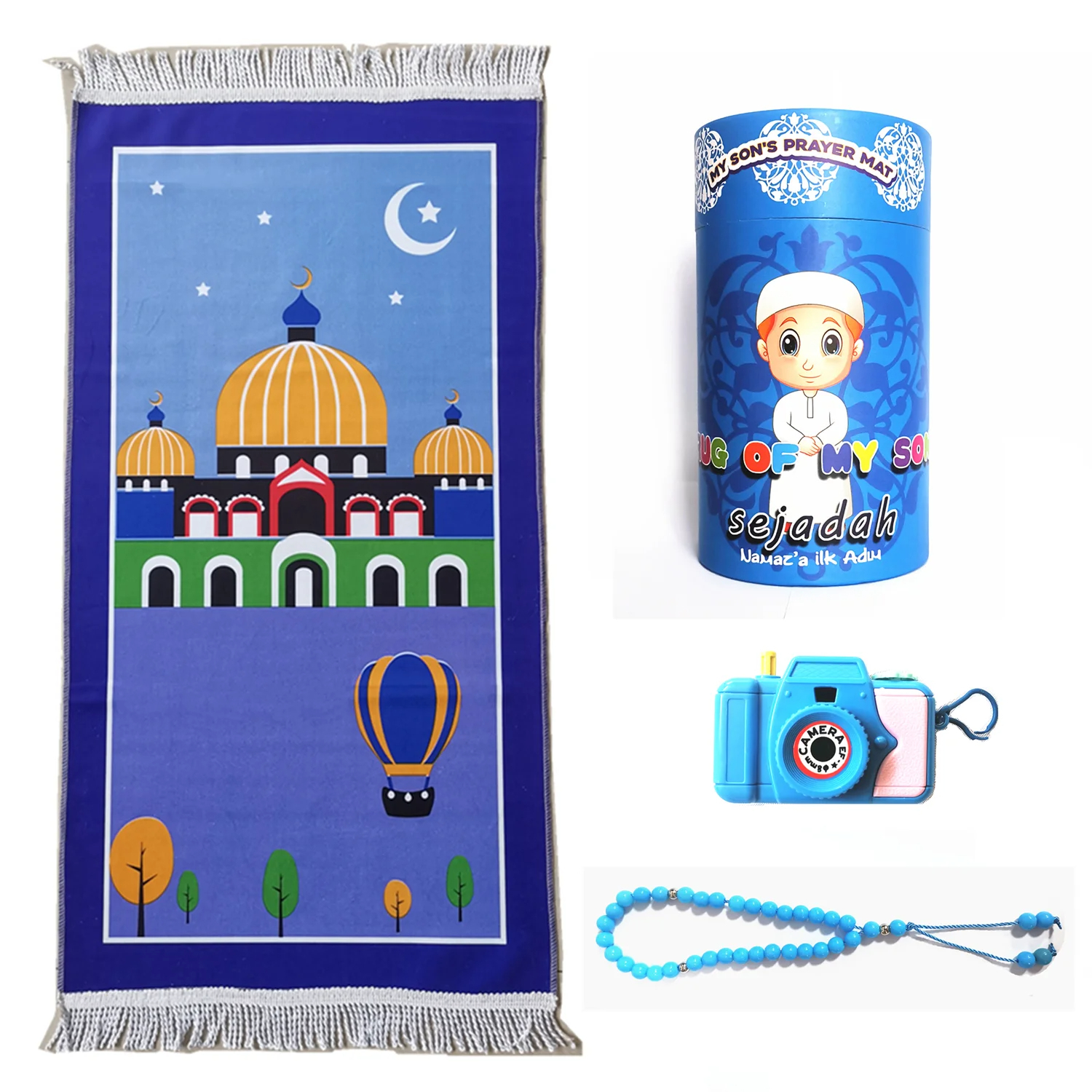 طقم هدية الصلاة للأطفال