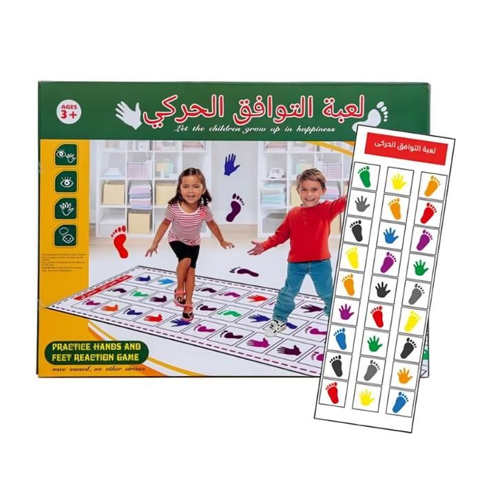 Kids Hand-Foot Coordination Mat Game