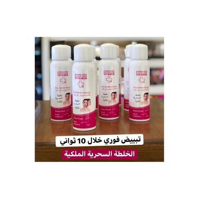 الخلطة السحرية الملكية بالكولاجين والحليب