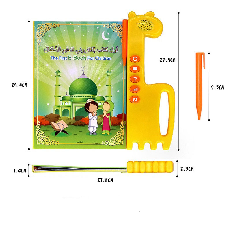 كتاب إلكتروني تعليمي للأطفال بالعربية