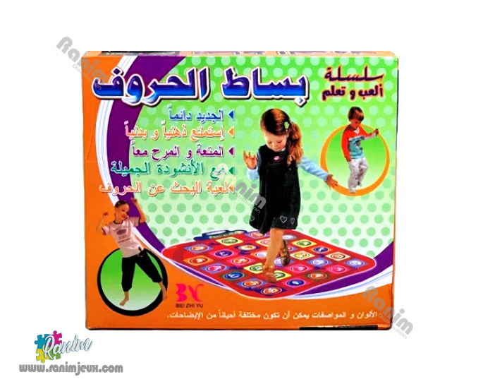 سجادة الأبجدية الموسيقية