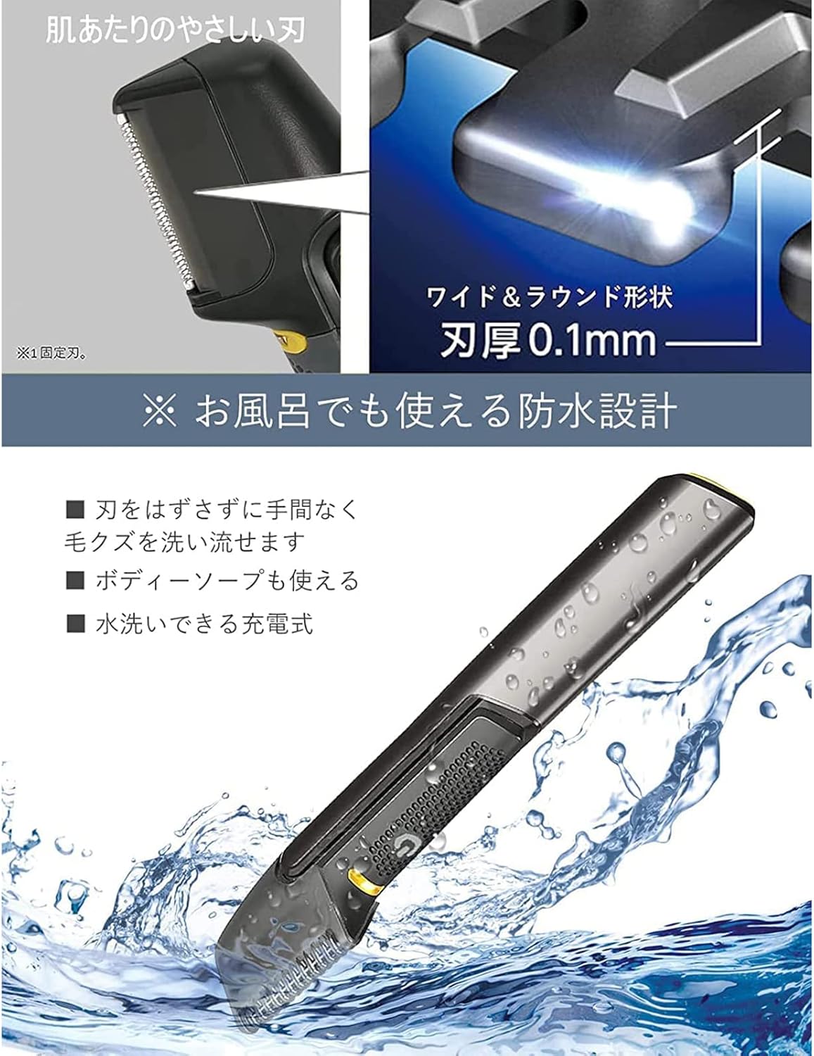 Tondeuse cheveux électrique homme