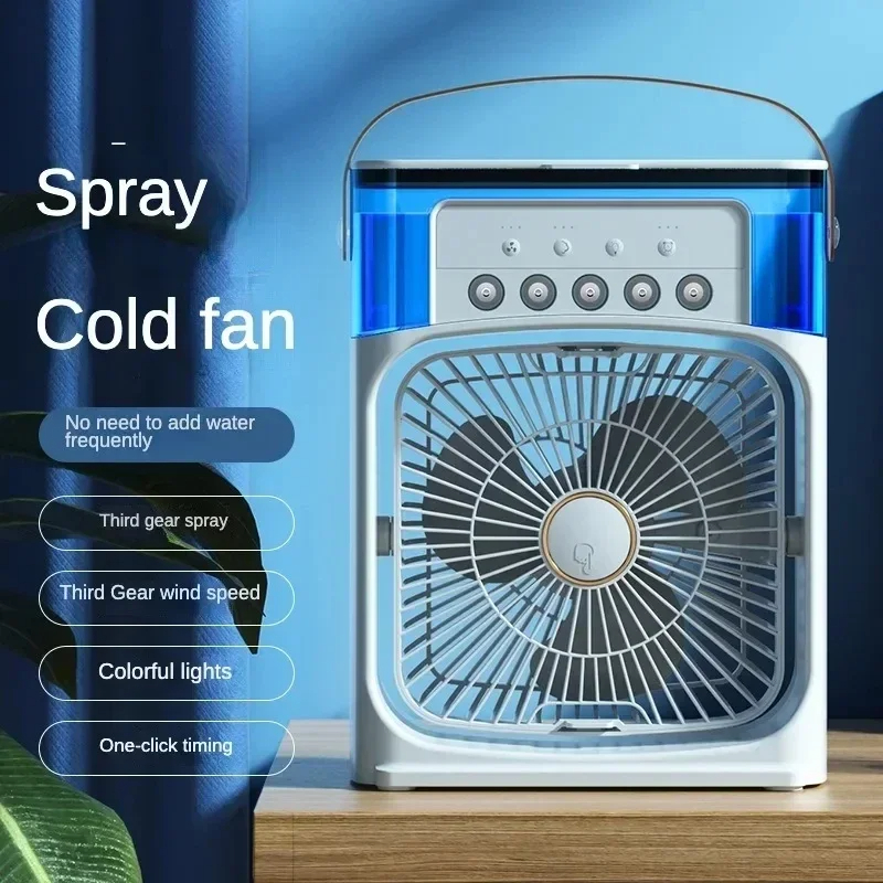 Rafraîchisseur humidificateur portable 3 en 1