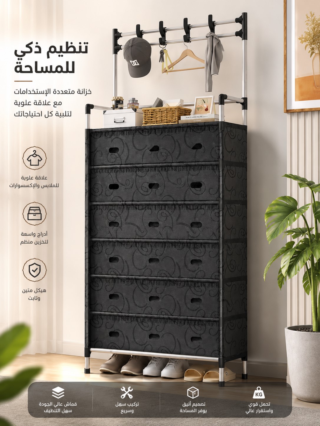 3-in-1 Storage Cabinet with 6 Drawers