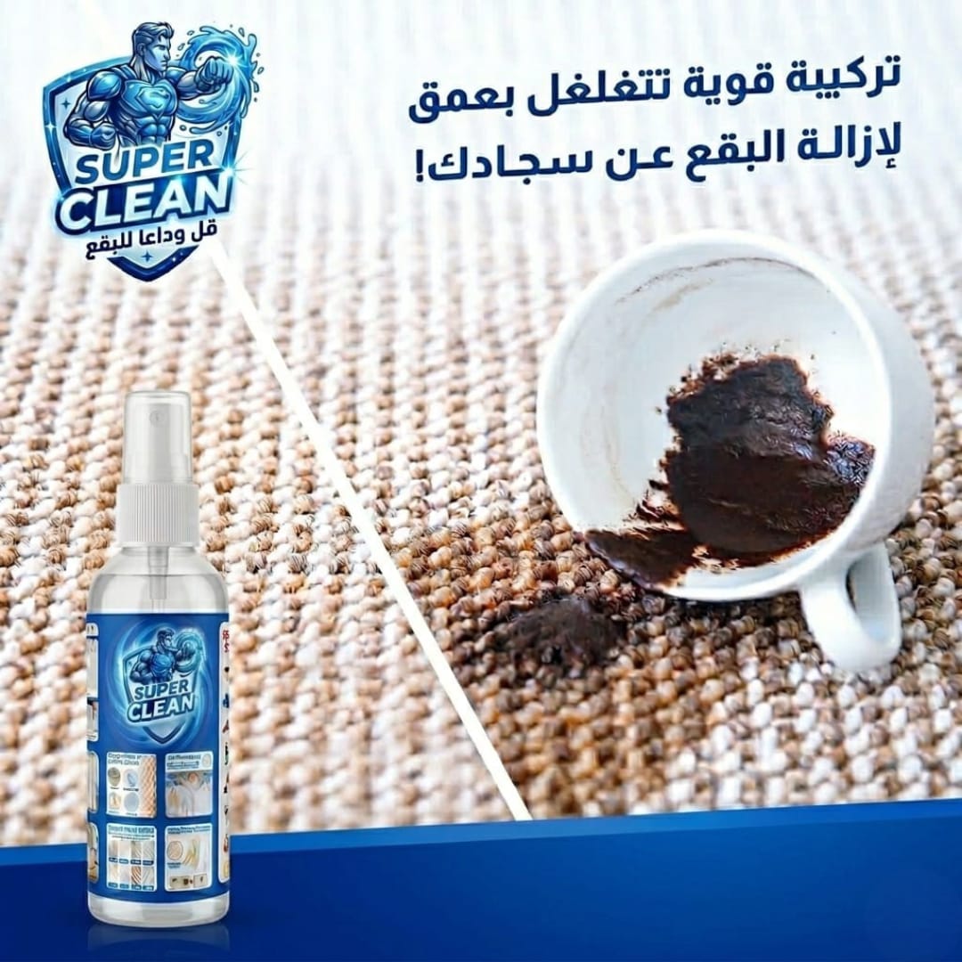 Super Clean Stain Remover Spray 100 ml