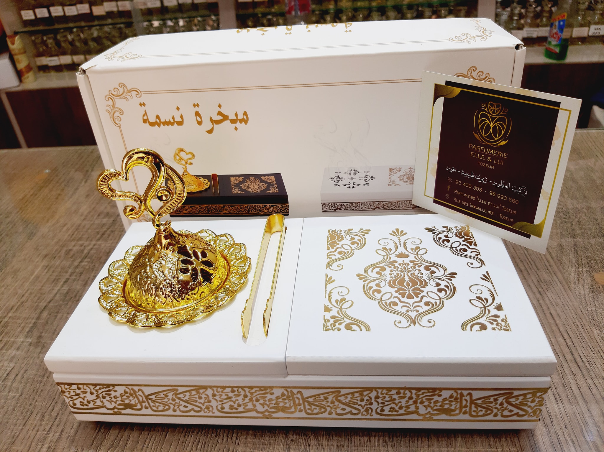 Coffret brûle-encens en bois avec boîte à oud
