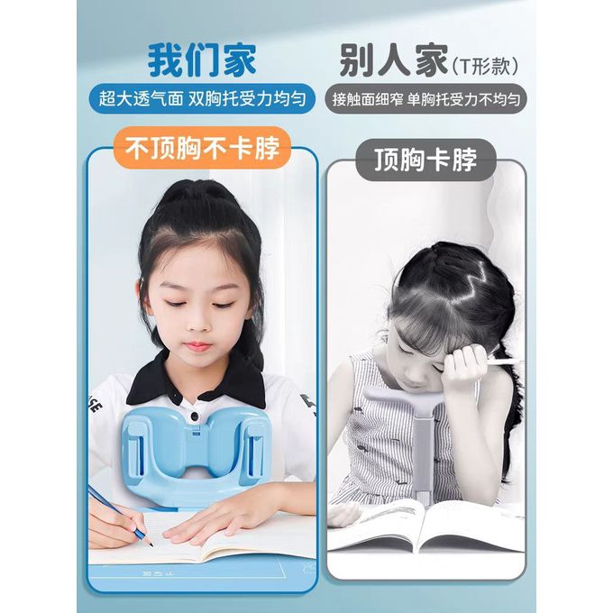 Correcteur de posture d'écriture enfant