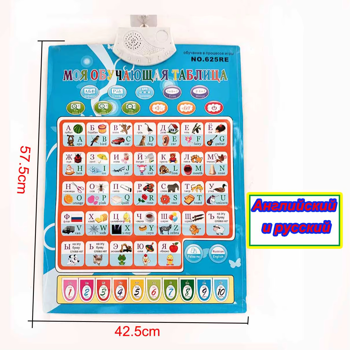 Affiche parlante alphabet et chiffres