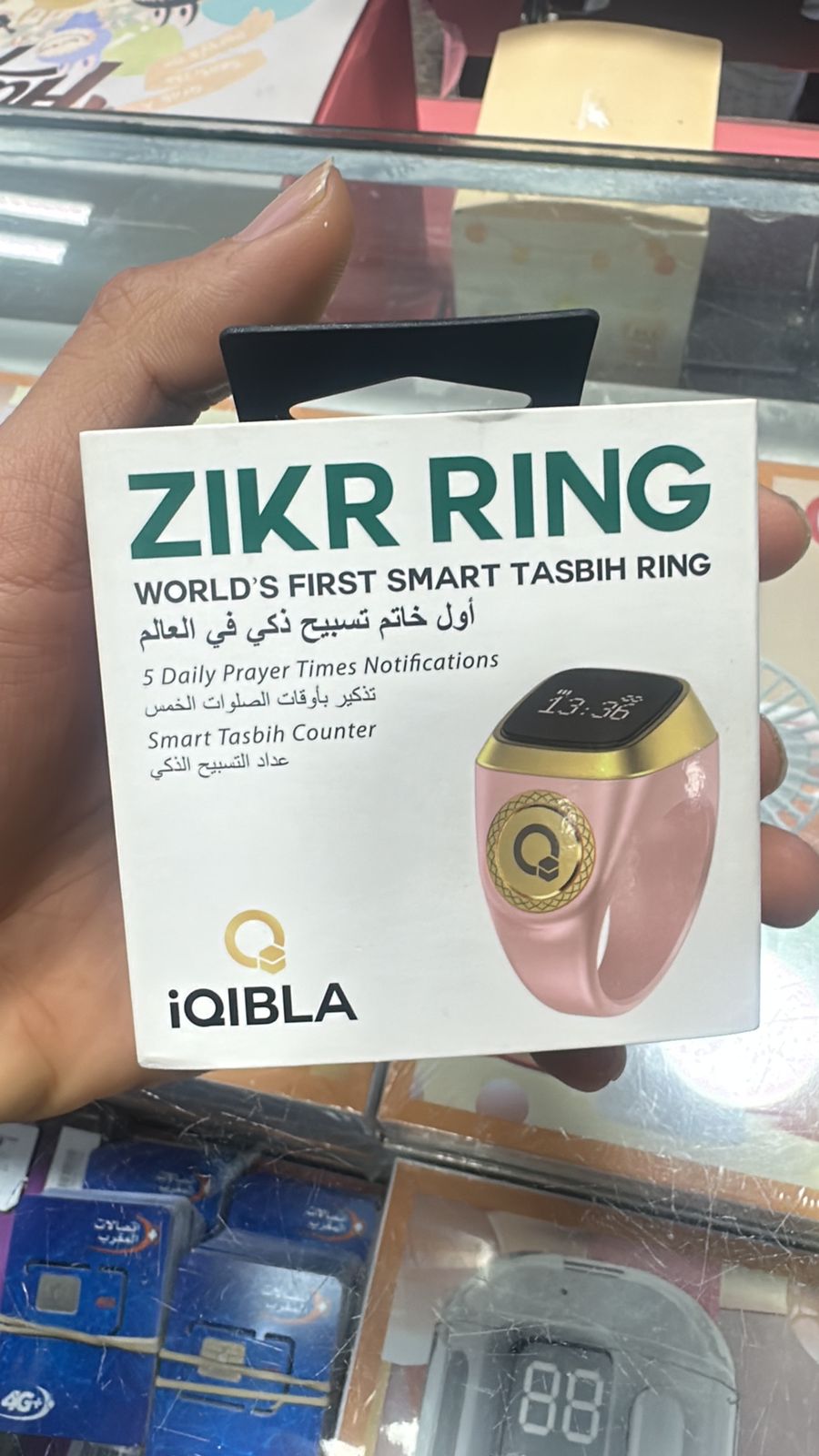 عداد التسبيح الذكي