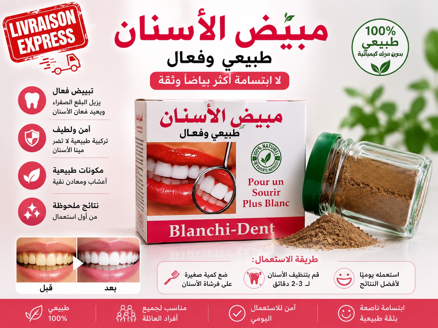Blanchi-Dent Natural Teeth Whitener