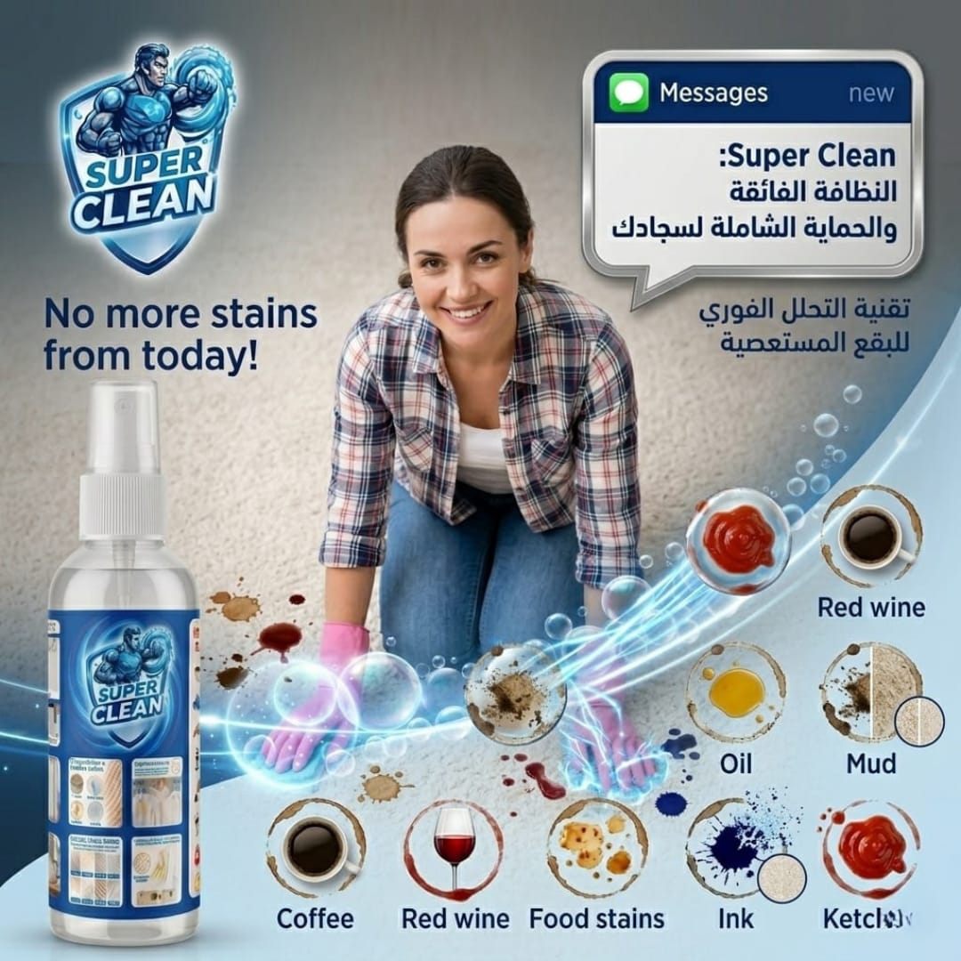 Super Clean Stain Remover Spray 100 ml