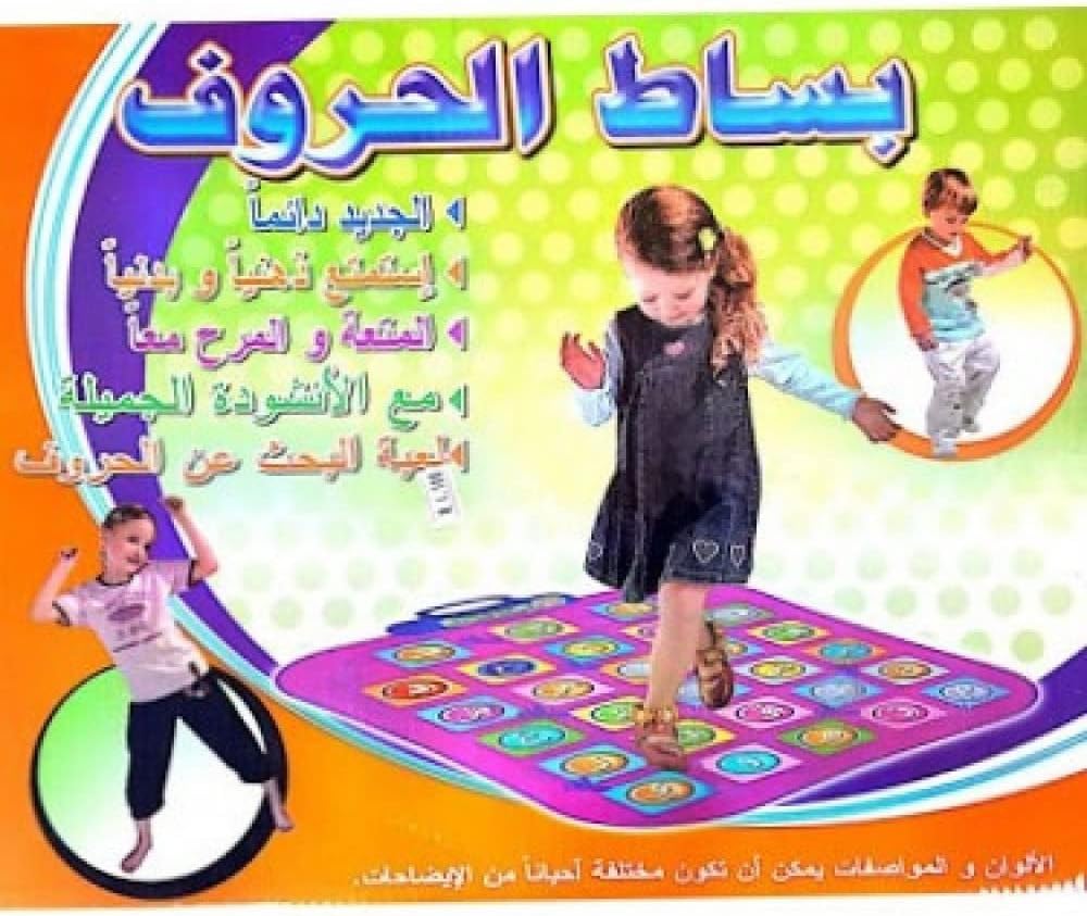 سجادة الأبجدية الموسيقية
