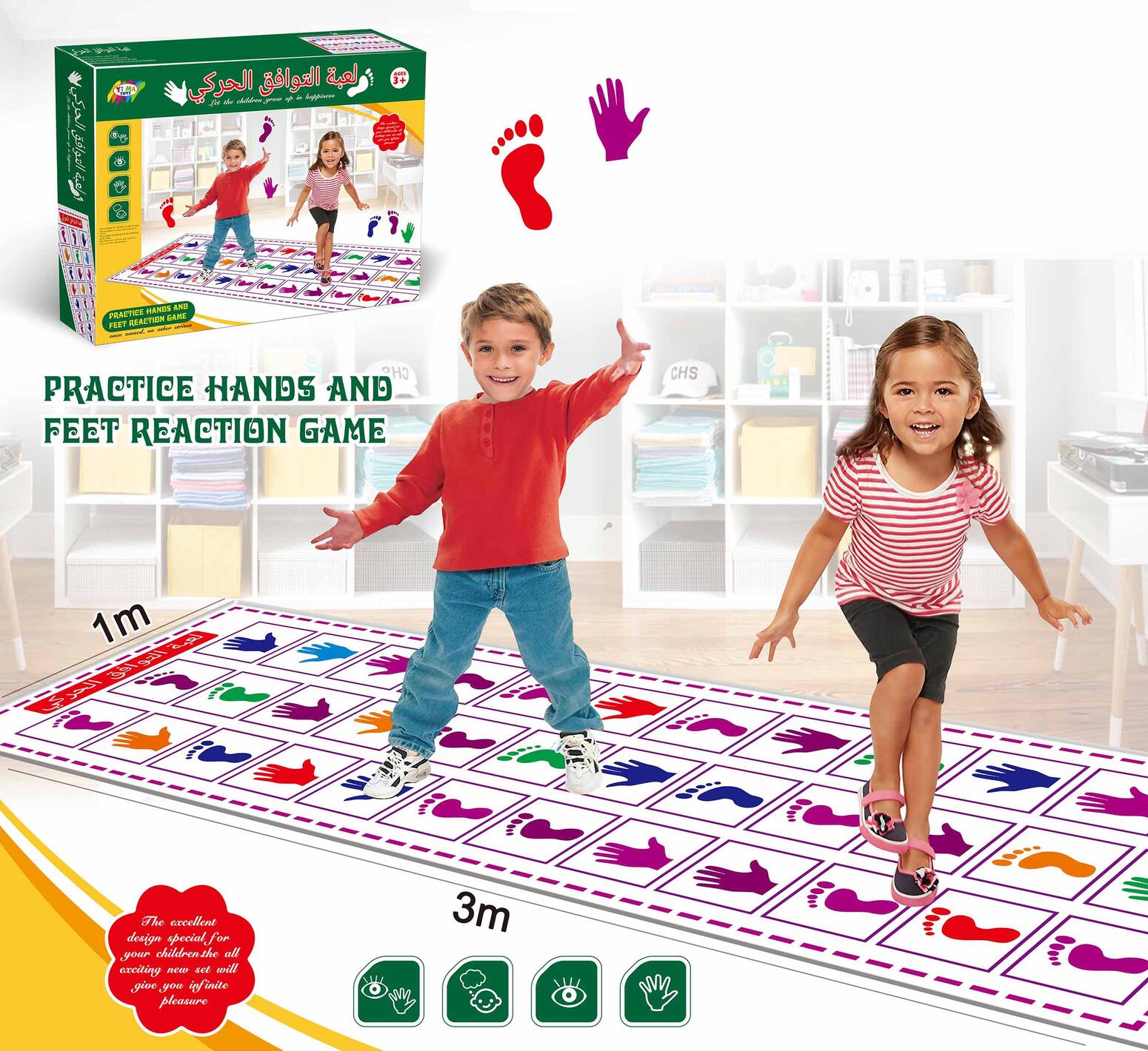 Kids Hand-Foot Coordination Mat Game