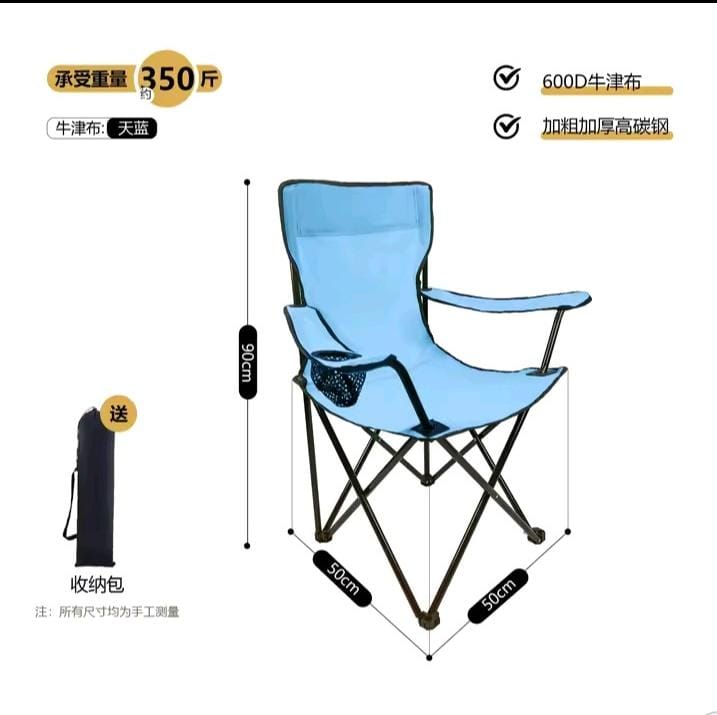 Folding Fishing Chair with Canopy
